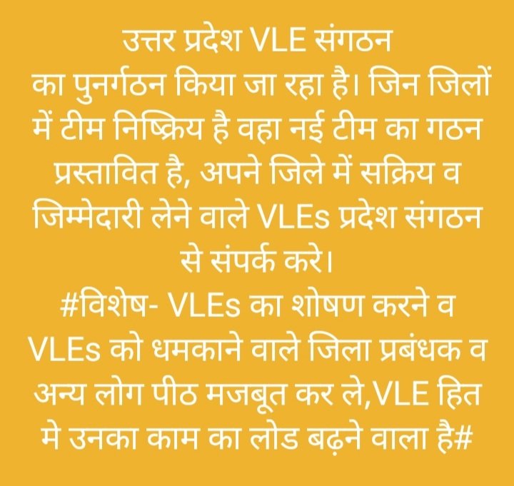 shrikaant singh tweet media