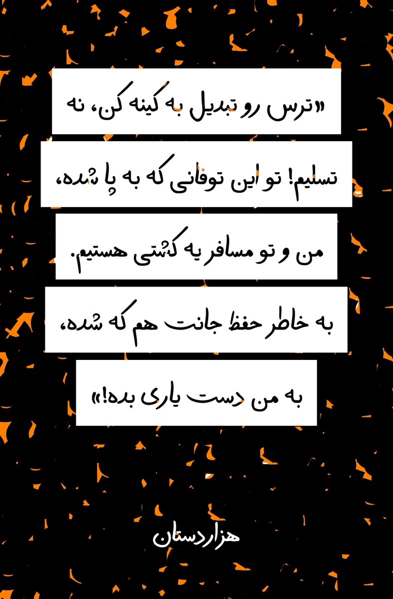 sfonts_ir's tweet photo. به/با یادگار
https://t.co/400SaxwYQt https://t.co/L2aPi52YG0