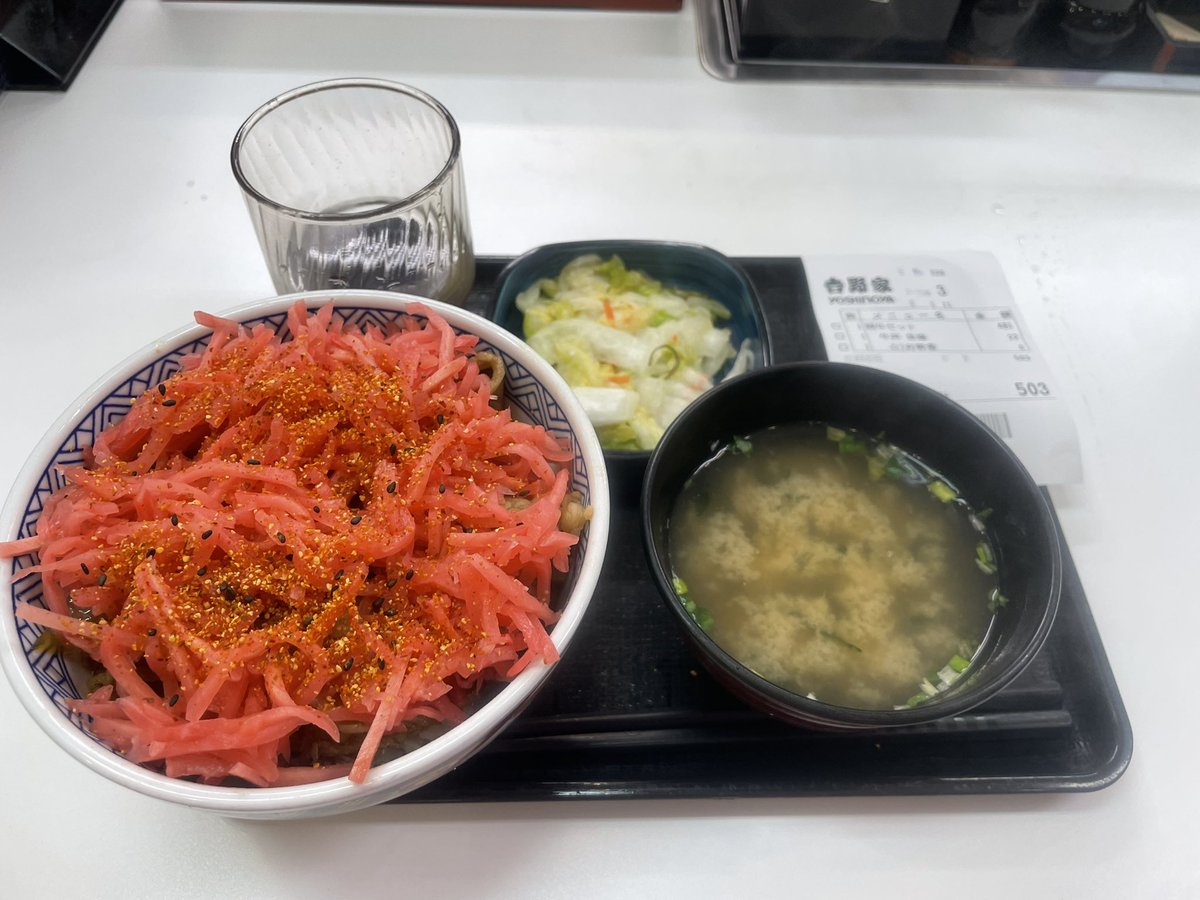 ht1211335's tweet photo. 大会前の勝負メシ🍚

本日はグランフォンド富山の走行スタッフです🚵🏻

#吉野家 https://t.co/kDUhiBC4Q8