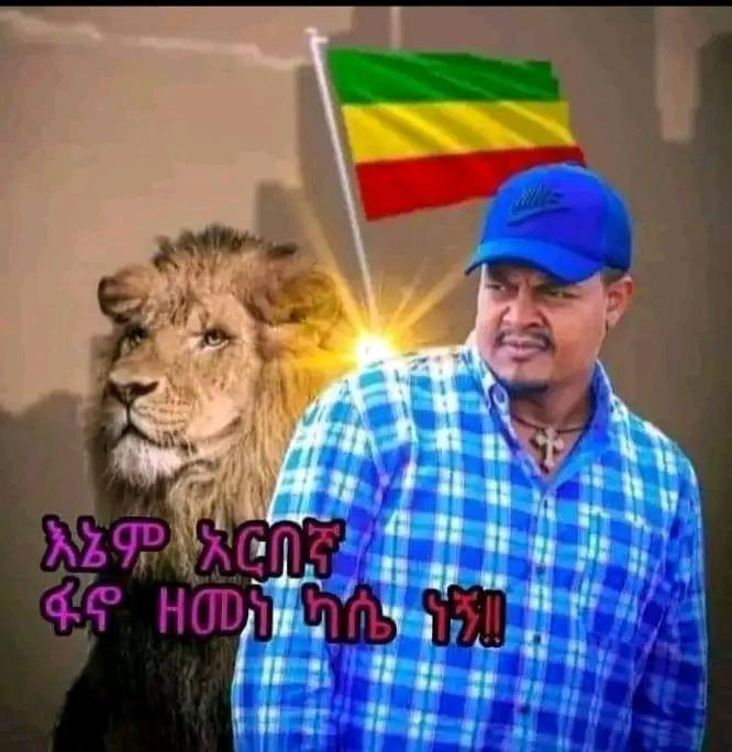 AlamirAzimuth's tweet image. #Ethiopia federal government and #Amhara regional government jointly stifle, kidnap and incarceration #Amhara decent and gallant people and fano,with the name of sanction. Therefore violence international juornalist law,many of journalists, activist, politicals are kidnap.@UN,@EU
