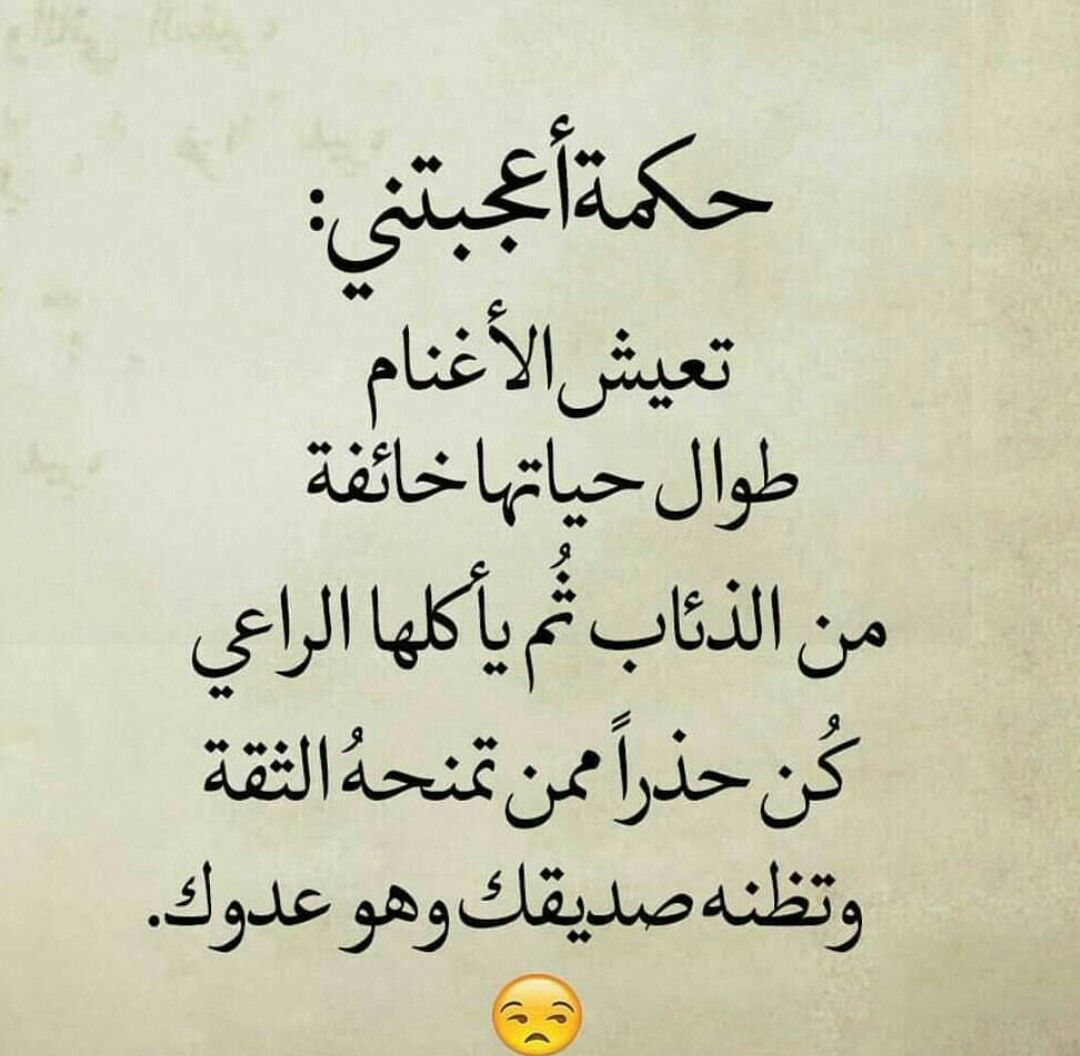 my_kmal's tweet photo. #تقول_لمين_مع_السلامه_خد_الباب_وراك
اهم حاجه فى العلاقات وفى الحياه الثقه https://t.co/OAcWovsGhm