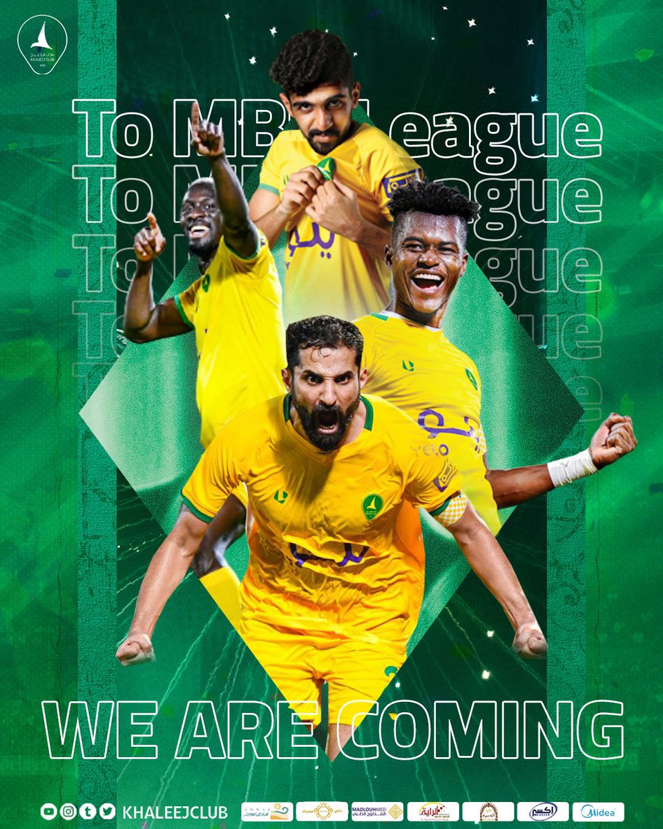 🎙 السيدات والسـادة، استكمالاً لأفـراح «سـيهـات» .. وحرصاً على أن تكون السعـادة ملازمة لكـم، إليكم الخـبر الآتي: 

رسمـياً: #نادي_الخليج بطلًا لـ #دوري_يلو ومتأهلًا إلى دوري كأس الأمير محمد بن سلمان للمحترفين للمرة الرابعة في تاريخه 🔰

#الخليج_إلى_MBS 🔝