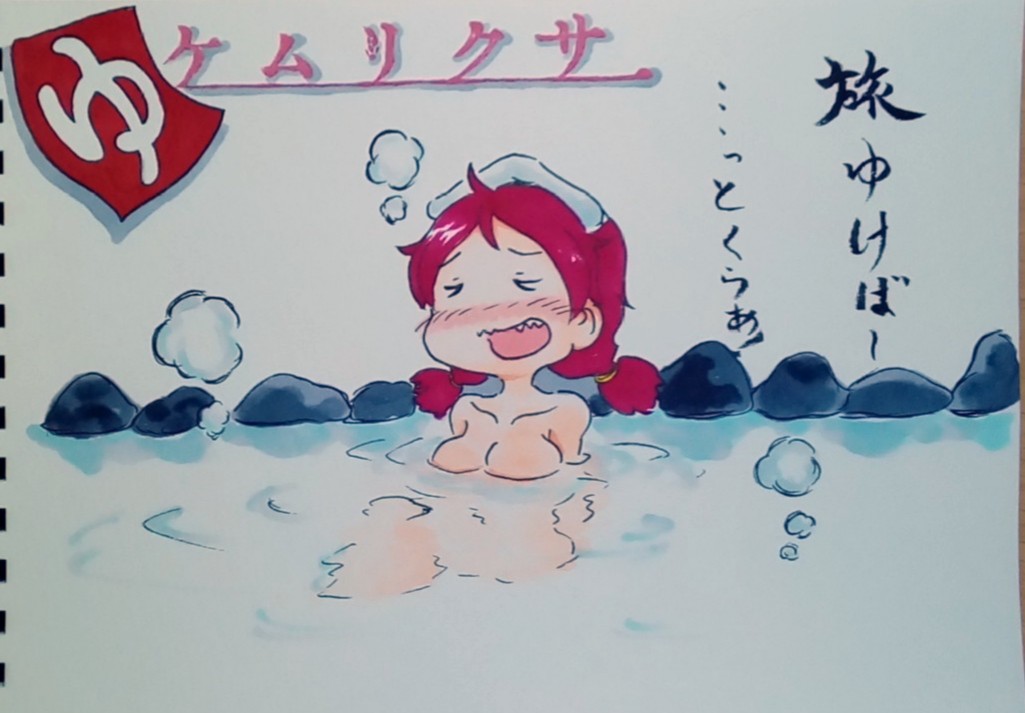 りく姉iroiroコレクション(1/2)。
#ケムリクサ 