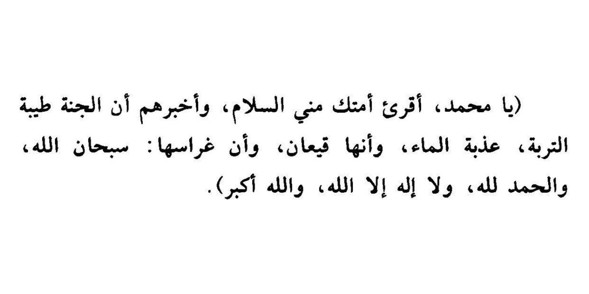 ُ tweet media