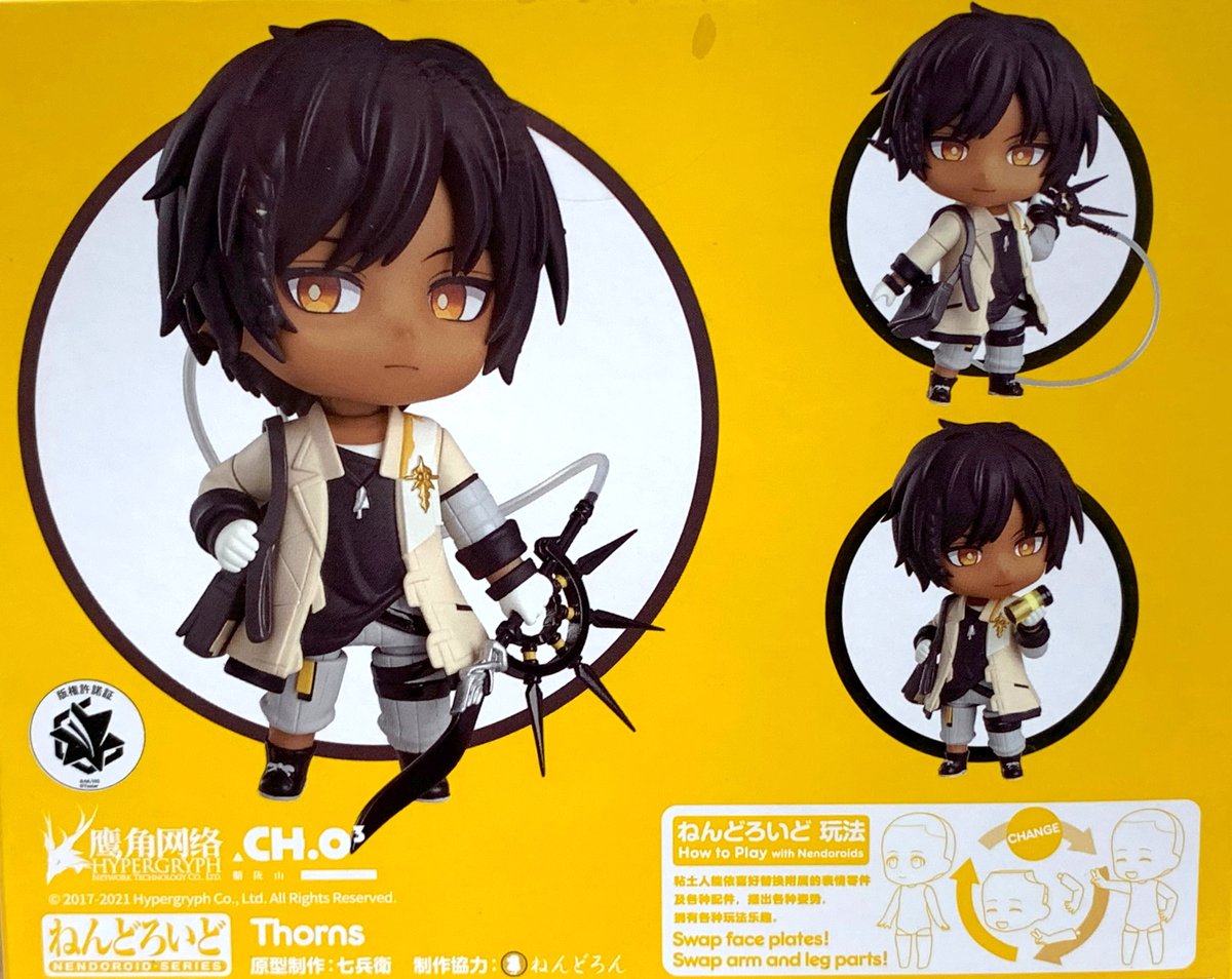 5F フィギュア】 グッドスマイルアーツ上海「ねんどろいど ソーンズ