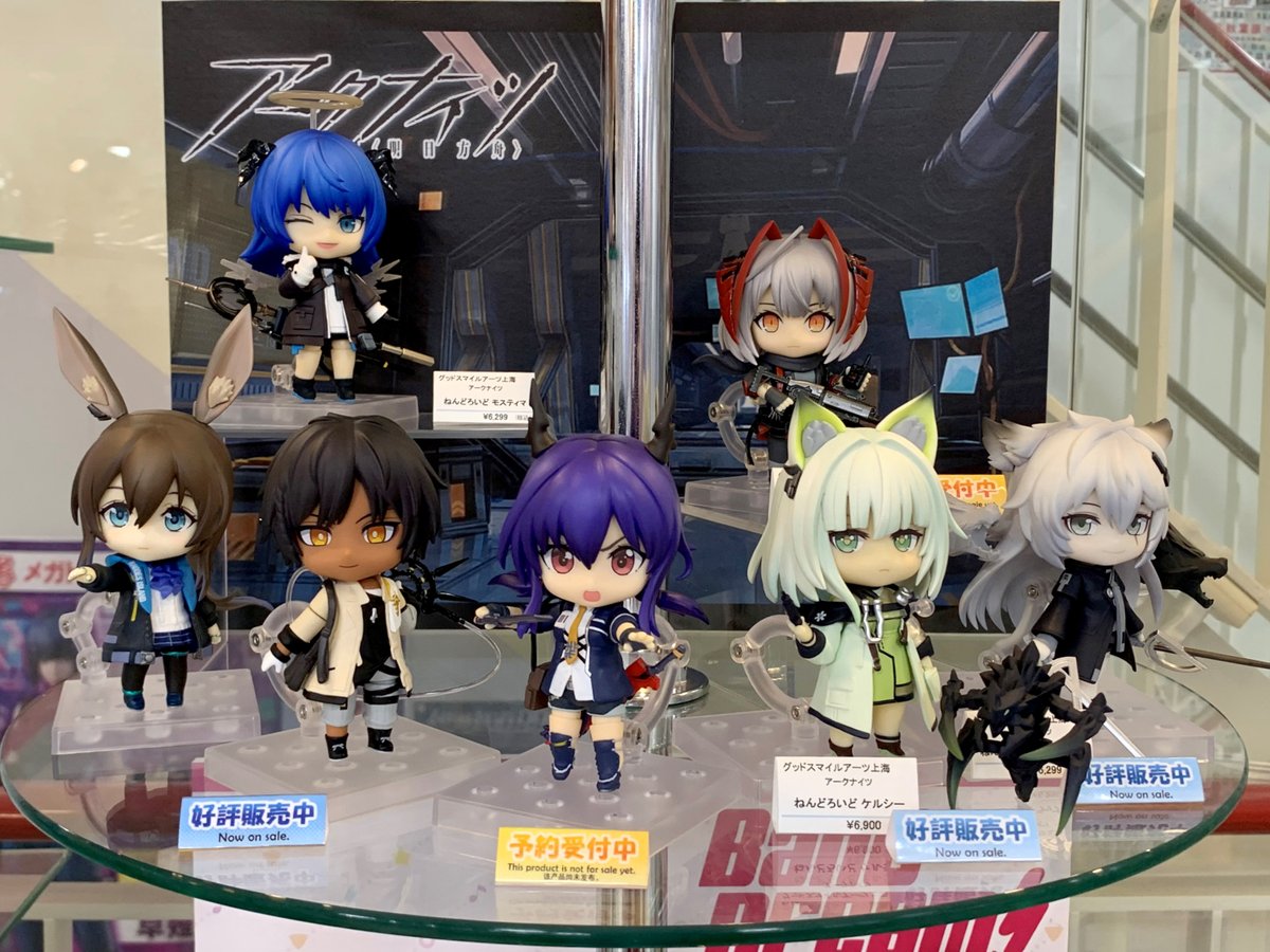 5F フィギュア】 グッドスマイルアーツ上海「ねんどろいど ソーンズ