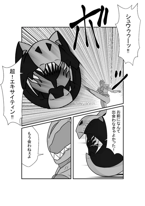 ギフパワーを手に入れたらさらにトンチキできるね 