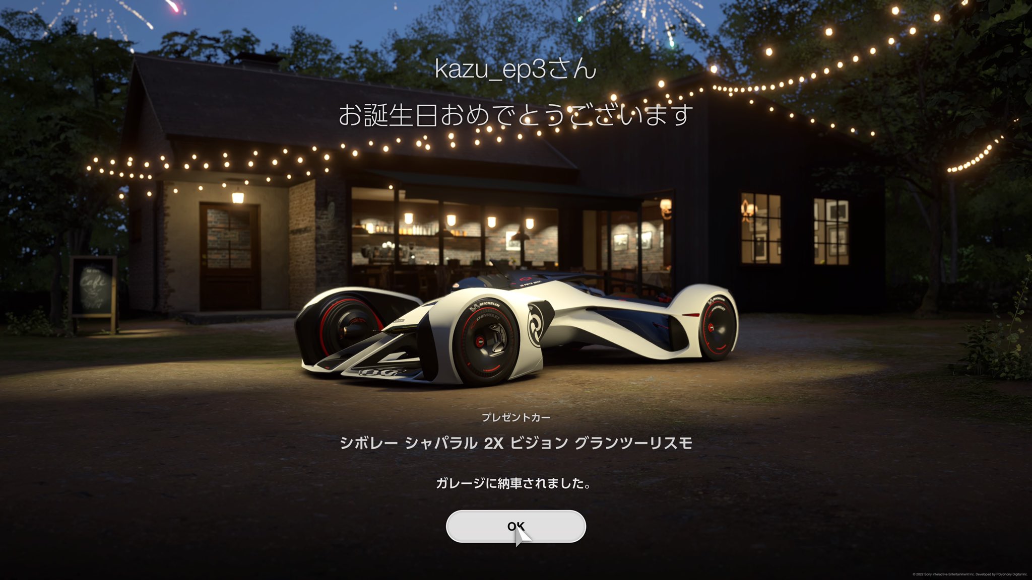 Twitter এ Kazu Grb5527 Gt7の誕生日ギフトでシャパラル 2x Vgtを貰った 誕生日は6 3だけどね 笑 Gt7 誕生日ギフト シャパラル T Co 00e0lgr9qy ট ইট র