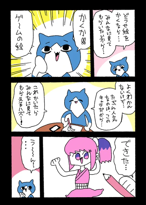 うつねこ❢💦 
