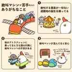 絶叫マシンが苦手という人はきっと共感を覚えるはず!絶叫マシンが苦手な人あるある7選!