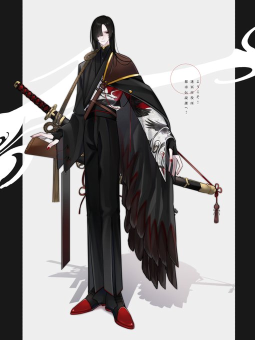 八咫烏のtwitterイラスト検索結果