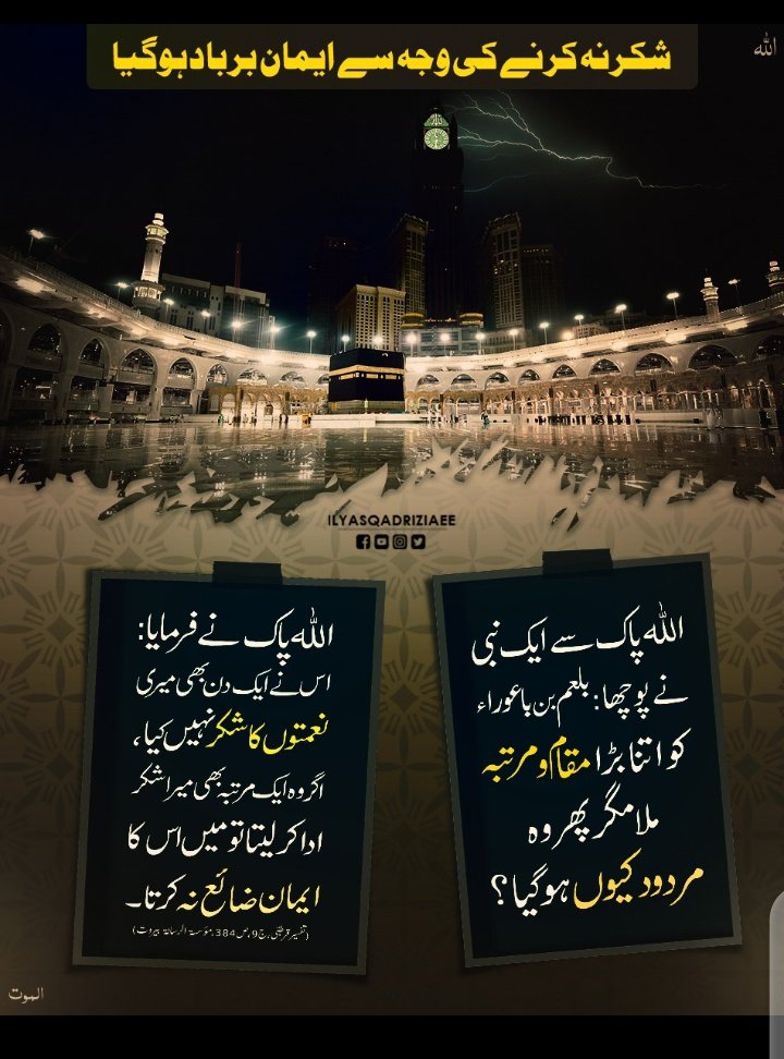 السلام علیکم