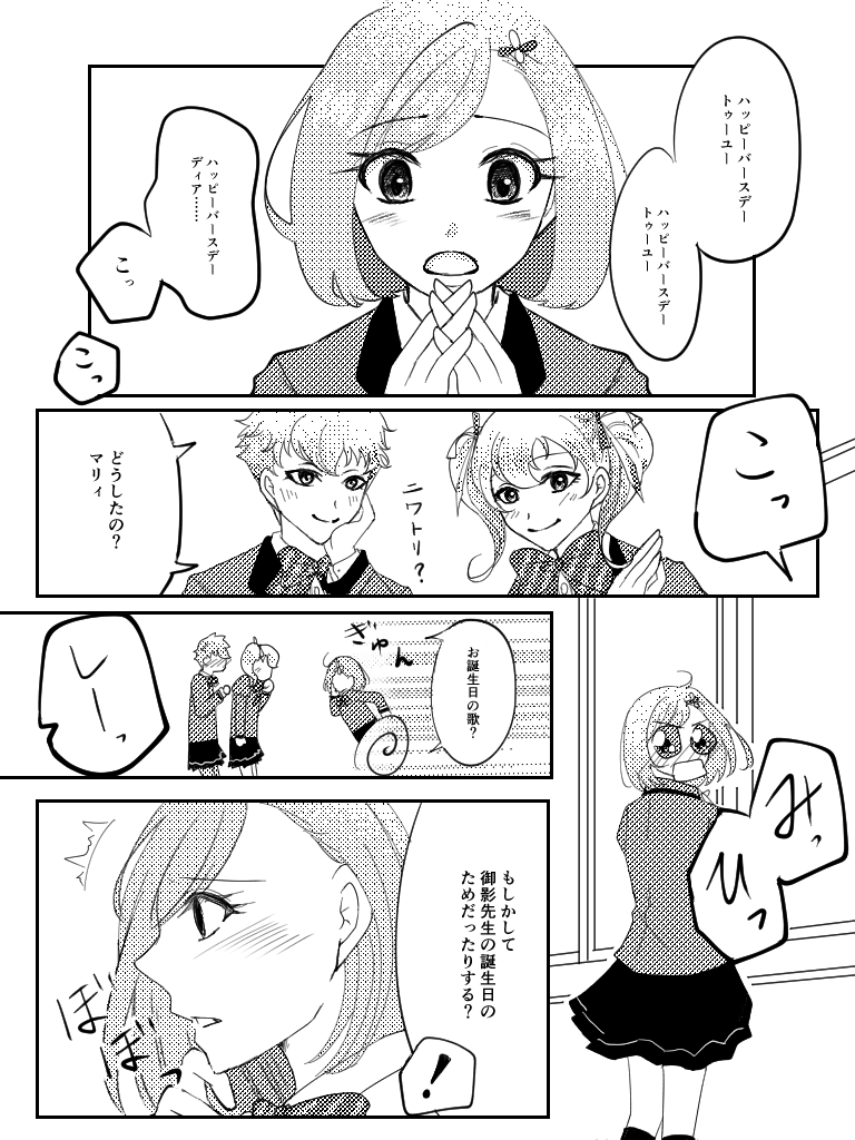 草雲ノジコ6 25 4m5 Gsｵﾝﾘｰ 走ってきた人はセーフっっ ですか 御影先生おめでとうございます なかなか名前変更できないマリィちゃん 御影小次郎生誕祭22 御影小次郎誕生祭22 T Co 8byv0nlimk Twitter