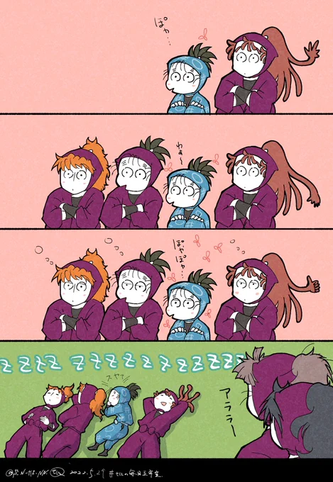 ㉙ ぽやぽやうとうと

 #せにの毎日五年生2022  年齢操作 