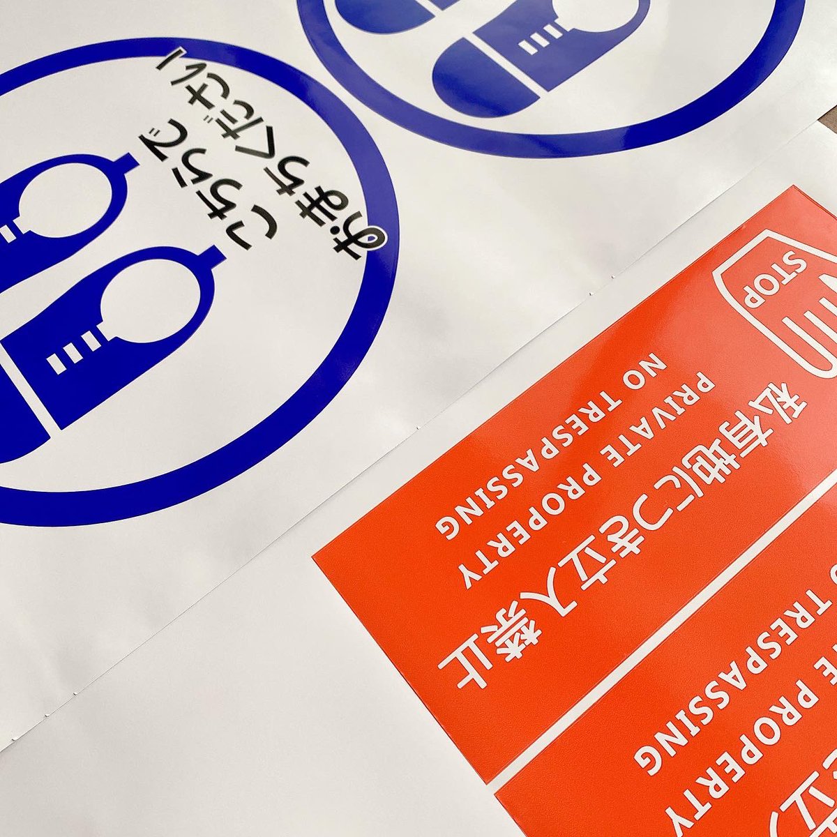 v97898323's tweet photo. 久しぶりの投稿
弊社では常日頃社会や日常で役に立つシールを考え、制作しております。

イラスト、文言等ご相談承っですので是非お問い合わせ下さい✌️✌️✌️

#注意喚起　#カッティングシート　#カッティングシール　#看板屋　#看板業　#看板屋　#ソーシャルディスタンス　#コロナ対��　#minneで販売中 https://t.co/oOfZnTiRMQ