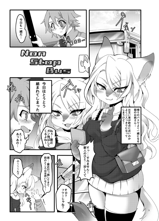 今更ながらDL販売開始したので宣伝

けもケット11新刊「かわいくてつよつよ」
DL⇛https://t.co/D91vE5iHbr
アリス(本:残部少)⇛https://t.co/PS9IhnFkAt

※アリス通販分追加予定はありませんが、本は今後のイベントでもお求めになれます 