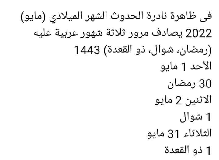 mafia33371's tweet photo. #مايو_2022
كفايه بقى.. https://t.co/TxrEzuFIXG