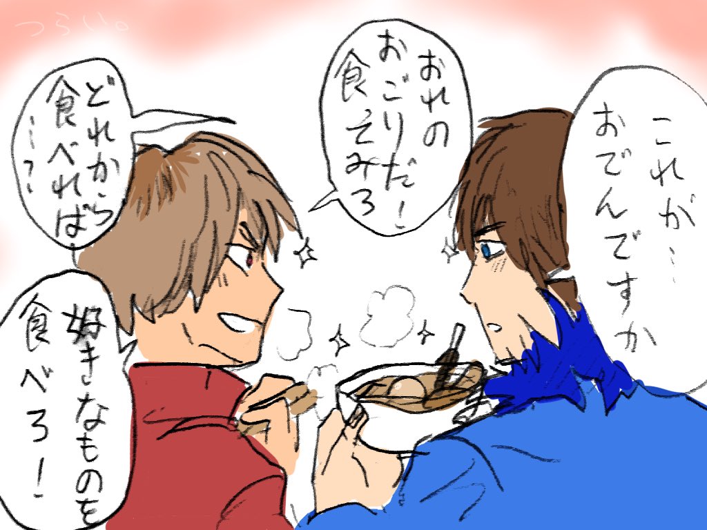 ちょっと現実を受け入れられないのでやっつけ 