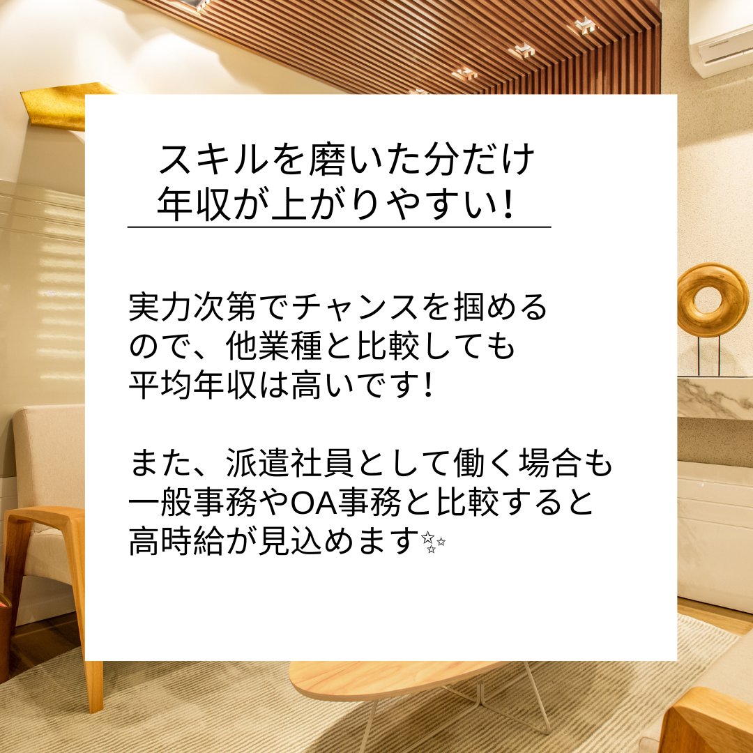 procodelabo's tweet image. 皆さん、こんにちは🌸⁠
⁠
本日は何故Web系のお仕事が人気なのかご紹介致します！⁠
⁠
#フリーランスweb #女性向けの可愛いweb #ママweb#デザイナー #デザイナーと繋がりたい #webデザイナーになりたい #webデザイン副業 #在宅ワークママ #副業主婦 #geekgirllabo #ママ転職