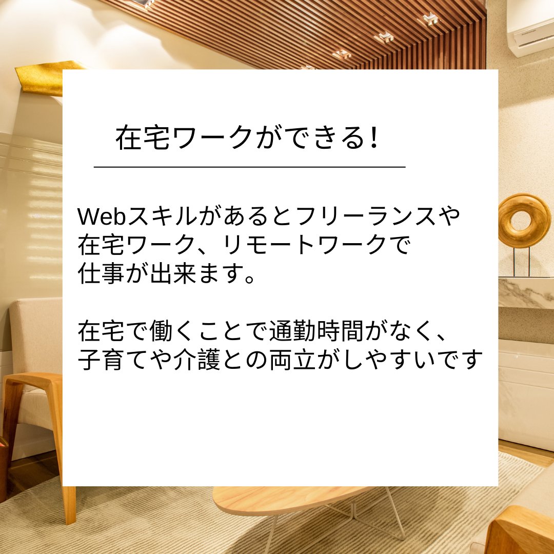 procodelabo's tweet image. 皆さん、こんにちは🌸⁠
⁠
本日は何故Web系のお仕事が人気なのかご紹介致します！⁠
⁠
#フリーランスweb #女性向けの可愛いweb #ママweb#デザイナー #デザイナーと繋がりたい #webデザイナーになりたい #webデザイン副業 #在宅ワークママ #副業主婦 #geekgirllabo #ママ転職