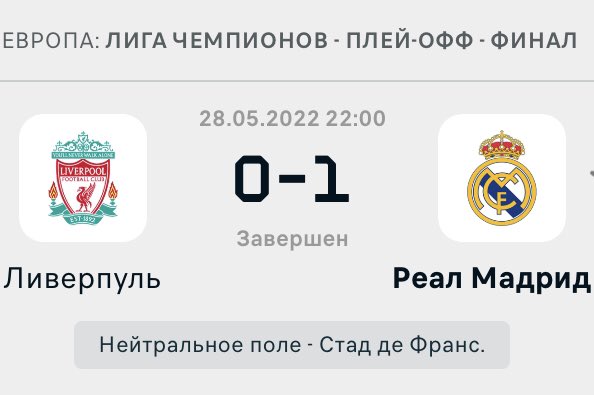 KoptevUA's tweet photo. Hala Madrid! 🏆 https://t.co/4pmRKZCe0g