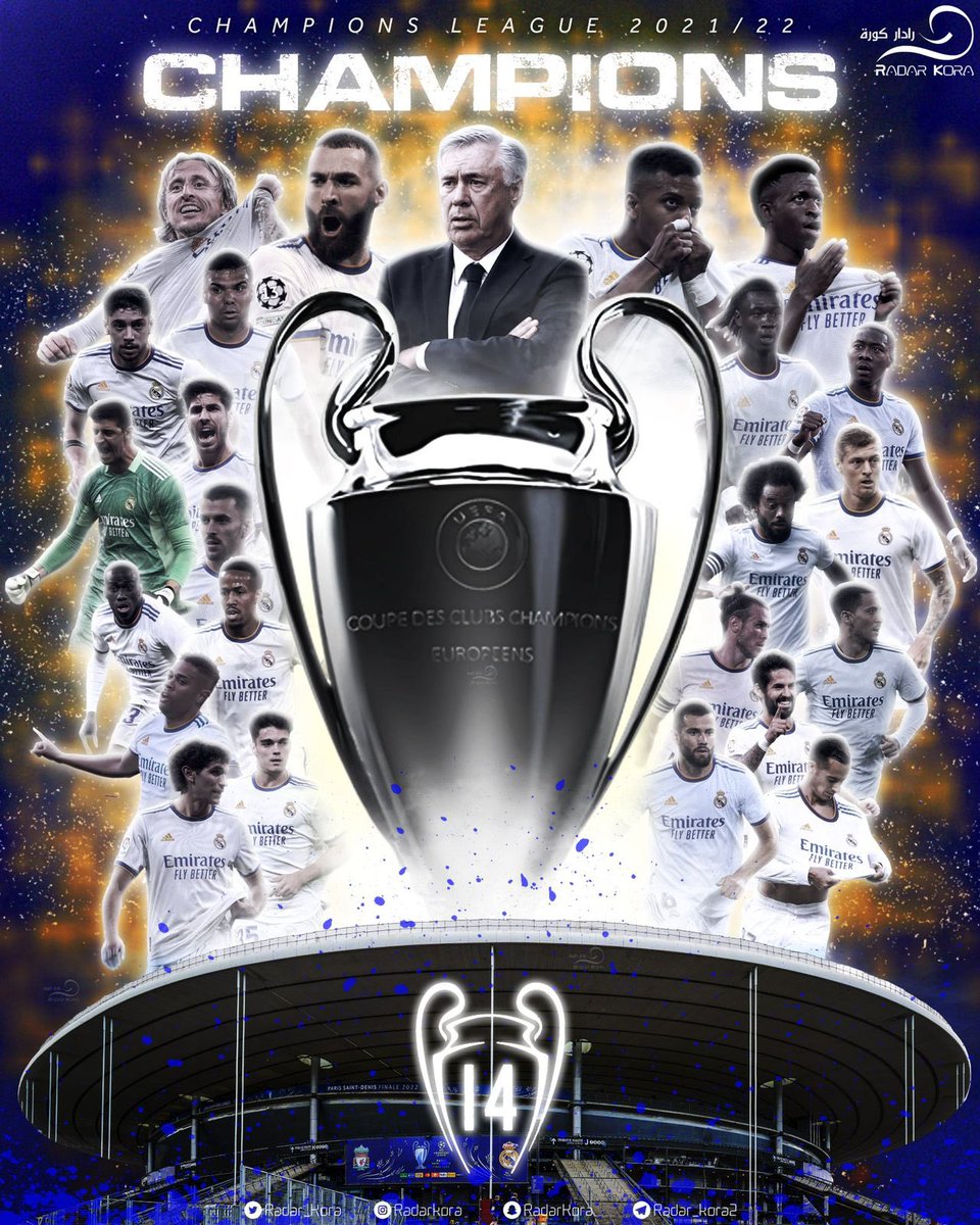 #ucl 
#UCLfinal 

 #نهايي_ابطال_اوروبا
