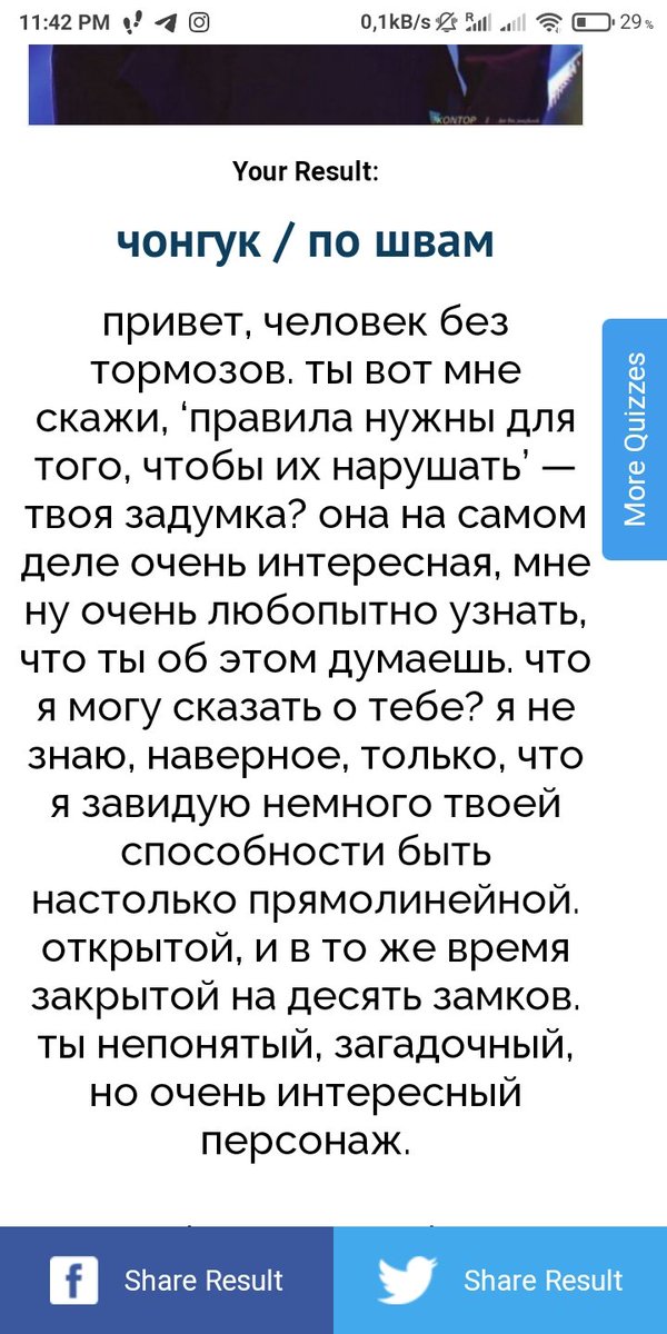 eilllisia's tweet photo. @filterjikookies @PrkJK__ ЮТА ТЫ ТАКАЯ ЗАЙКА, СПАСИБО 😭😭😭
сам фокусник https://t.co/5e5KXTRdUw