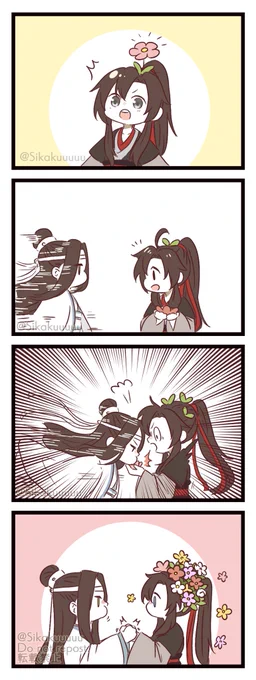 ガーデンバース() 