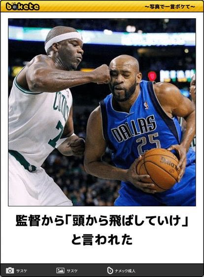 McGee_fan_Japan's tweet photo. おもろい https://t.co/Om94hoo3d3