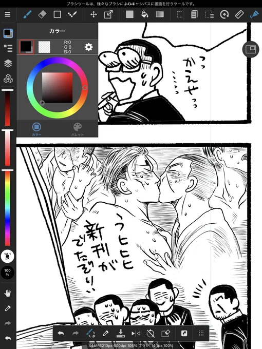 イベント、新刊も間に合わないため欠席いたします
六月中には虎さんより月鯉本通販ご案内いたします。
よろしくお願いします 