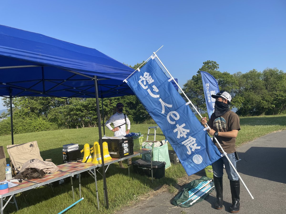 oumi_fishing's tweet photo. 本日、釣り人による清掃活動withAXSEEDです!
AXSEED👉https://t.co/rMHtbt3xKa
#AXSEED https://t.co/S9aFlBSjQe