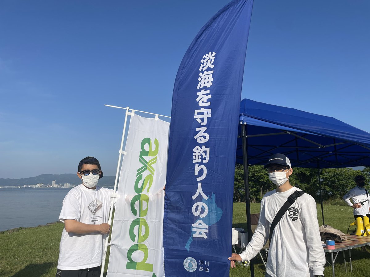 oumi_fishing's tweet photo. 本日、釣り人による清掃活動withAXSEEDです!
AXSEED👉https://t.co/rMHtbt3xKa
#AXSEED https://t.co/S9aFlBSjQe