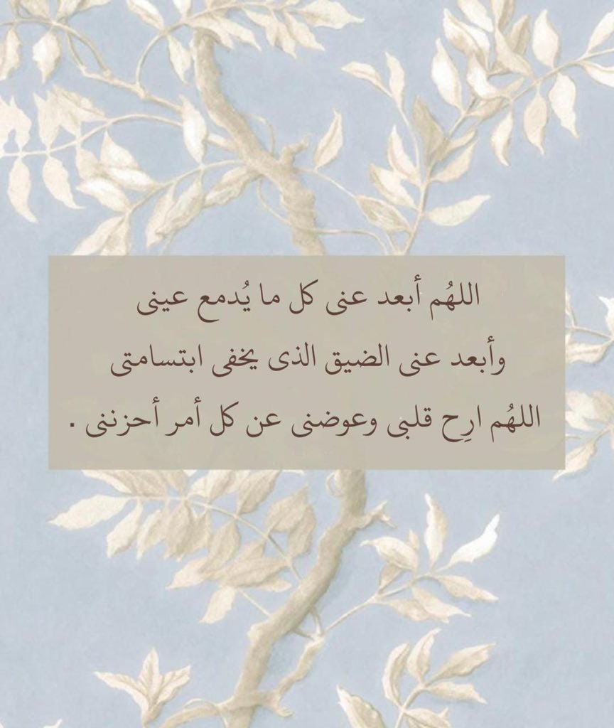 thkkkrr_'s tweet photo. اللهُم أمين .. https://t.co/4xek1azoOL