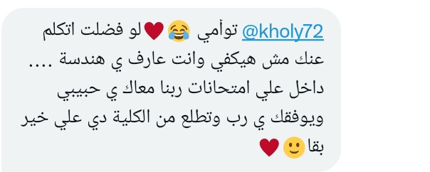 secmessage5's tweet image. جالك رساله 💌
@kholy72
