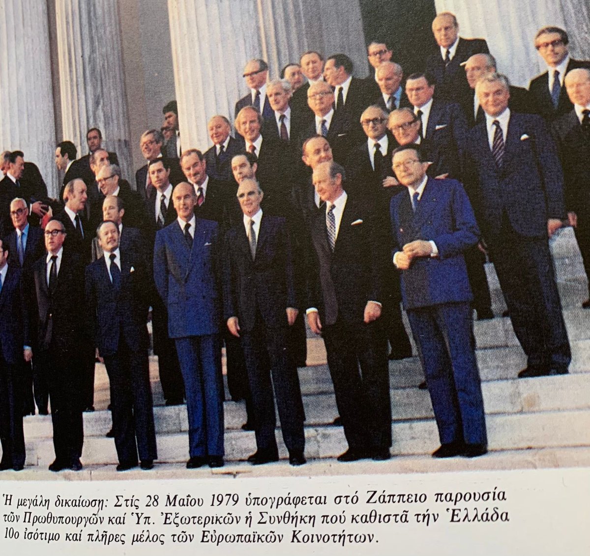 NIKOS_PEPPAS's tweet photo. «Η Ελλάς από σήμερα αποδέχεται οριστικά την ιστορική πρόκληση και την ευρωπαϊκή της μοίρα».
Κωνσταντίνος Καραμανλής, Ζάππειο, 28 Μαΐου 1979.

43 χρόνια συμπληρώνονται σήμερα από την υπογραφή της Πράξης Προσχώρησης της Ελλάδας στην ΕΟΚ. #κωσταντίνος_Καραμανλης #nd https://t.co/bmnUVrYF0G