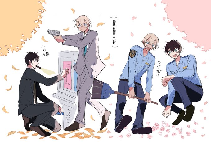 ふるやとまつだ ワイポリとハロ嫁 