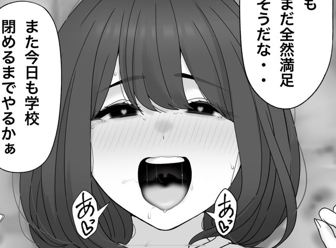 一枚追加できました!
pixivFANBOXで田舎から上京してきた子過去編を公開しました! https://t.co/dxL6P8QJUL 