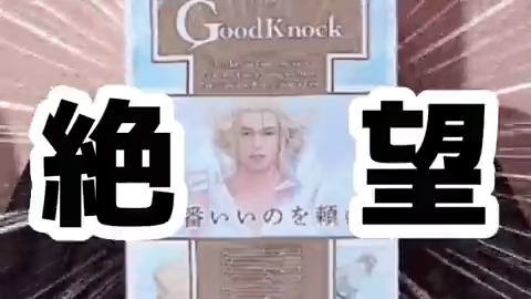 【Good Knock】エルシャダイのオナホ【ダヴィ・アートマン】
▶️https://t.co/JOkRuDalbG

こいつはエルシャダイのオ〇ホ。
タマトイズ達が作り出していった地獄の1つだ。
うまく使いこなせよ。
#ダヴィ・アートマン 