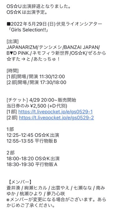 Twitterのコスプレ画像42