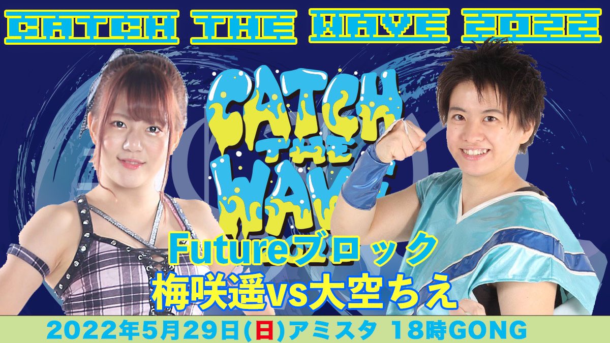 WAVE: «Catch the Wave 2022» Día 5 | Superluchas
