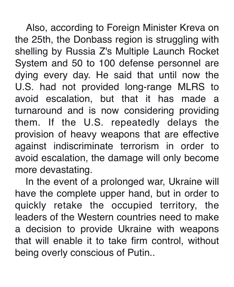 Issei_Uchida's tweet photo. @KyivIndependent Western leaders must decide to provide Ukraine with weapons that will allow it to quickly take the initiative, without undue regard for Putin.
#FightersTanksIntermediateLongRangeMissilesUkraineNow.
#MultipleLaunchRocketSystem
🇺🇦 Glory to Ukraine and its advocates! https://t.co/XNlUZ2NrCJ