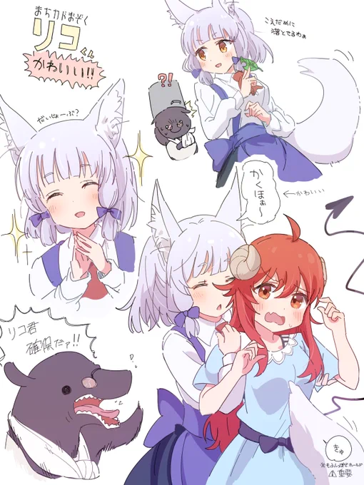 #今月描いた絵を晒そう
まちカドまぞくに狂う 