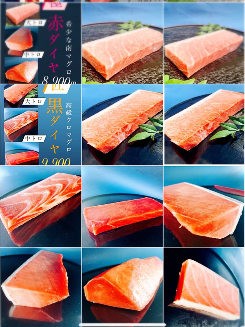 有 丸森水産 丸森 まぐろや やす兵衛 おはようございます 夏日 本マグロを写真でみたら まるでお肉みたいな見た目で どうしたら魚としての魅力が伝わるの 企業公式夏のフォロー祭り 企業公式が毎朝地元の天気を言い合う クロマグロ 本マグロ