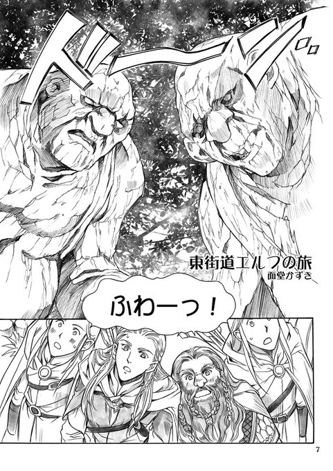 読みきりのtwitterイラスト検索結果