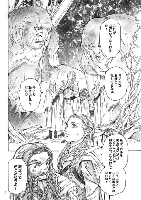 読みきりのtwitterイラスト検索結果