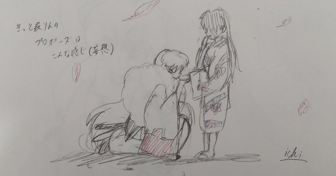 犬夜叉 半妖の夜叉姫の注目 画像ツイートまとめ 14ページ目 アニメレーダー