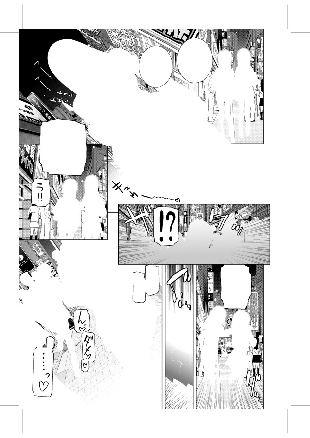 左は今やってる原稿で人物の下描き前に背景を先行して置いている。背景倉庫さん大助かり。右は明日発売のペンギンクラブの完成原稿から人物を抜いたもの。後で背景を置いたので少し苦戦した。普通の工程だけれども。 