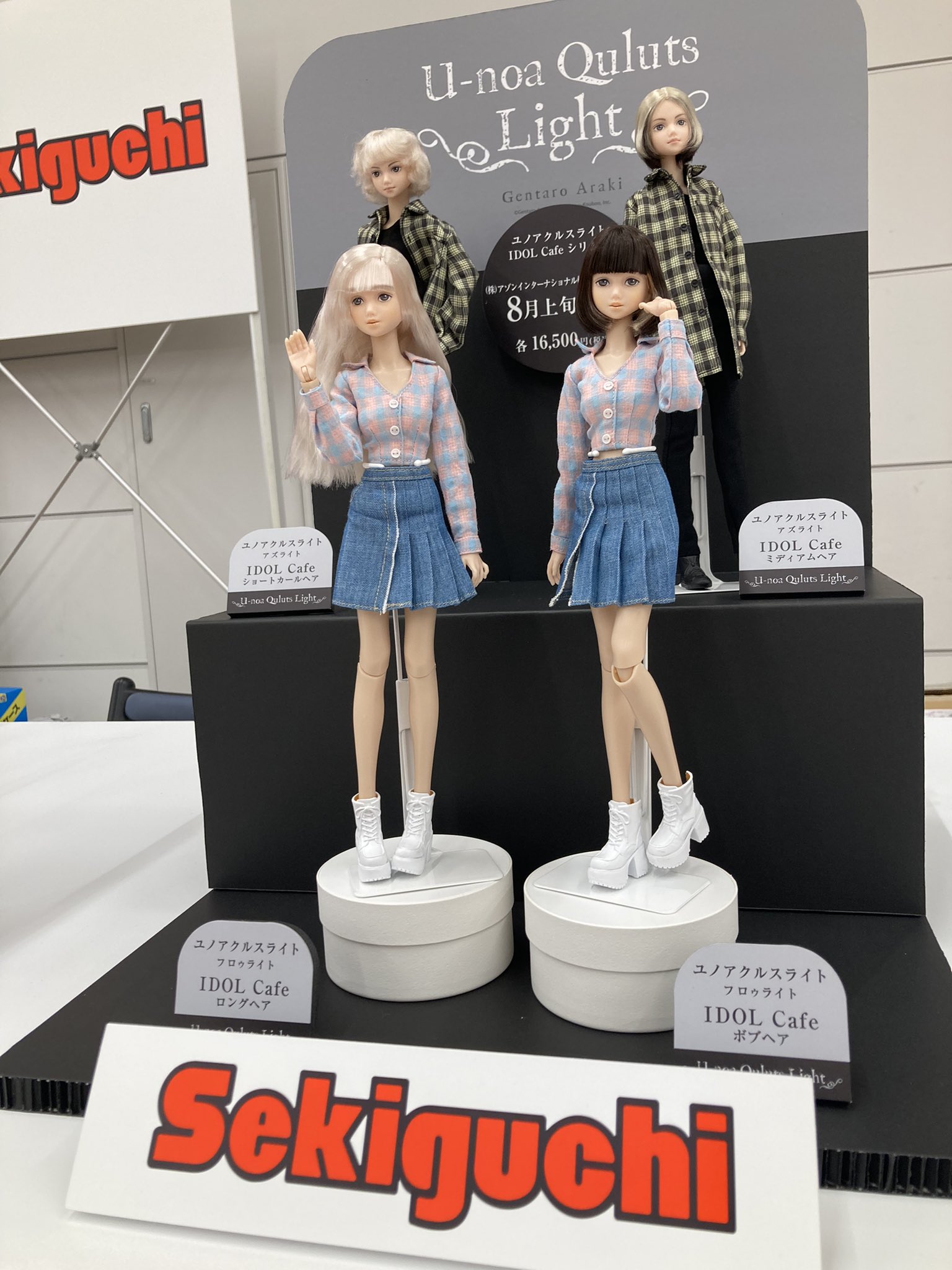 ユノアクルス ライト フロゥライト ミディアムヘア IDOL Cafe セキグチ-