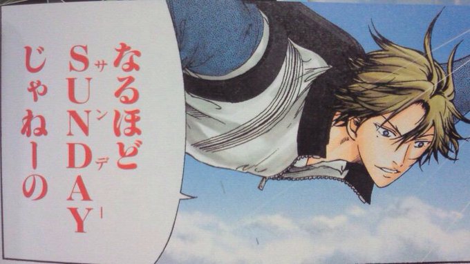 Sundayじゃねーののtwitterイラスト検索結果