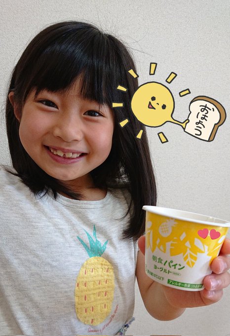 Twitterのコスプレ画像1